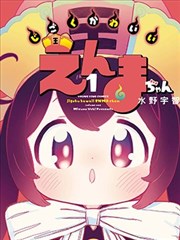 韩立 凡人修仙传漫画主角形象